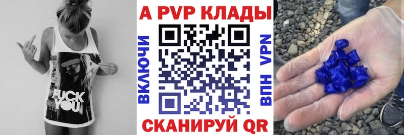Alpha-PVP VHQ  Купить где  Северодвинск 