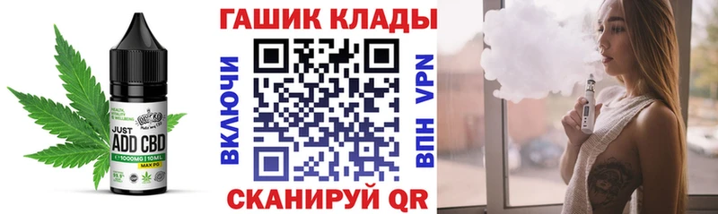 Купить  Северодвинск  Еда ТГК конопля 