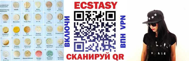 Ecstasy Philipp Plein Северодвинск