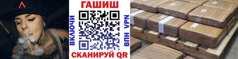 Купить где  Северодвинск  ГАШ ice o lator 