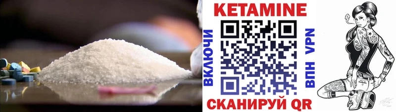 Купить  Северодвинск  Кетамин ketamine 