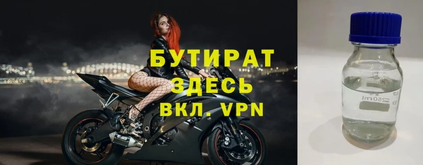 ECSTASY Медногорск