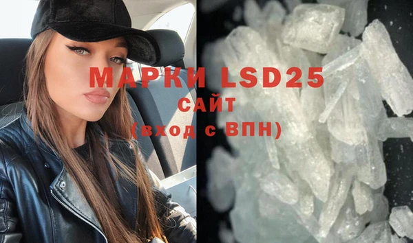 ECSTASY Медногорск