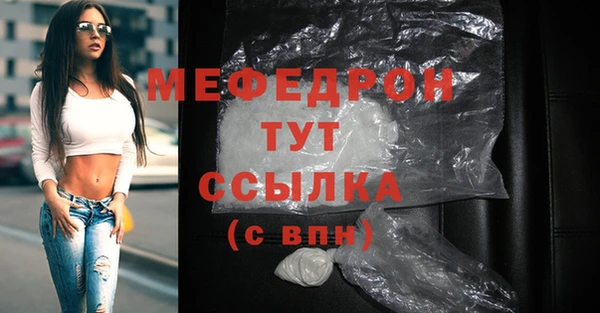 ECSTASY Медногорск