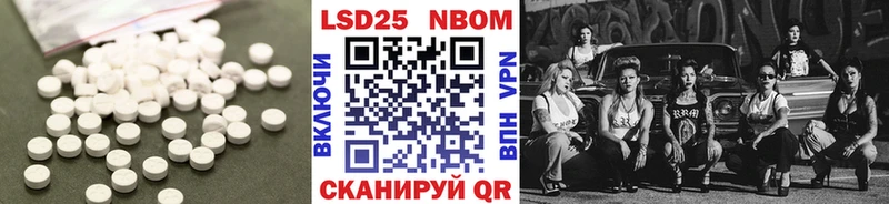 ЛСД экстази ecstasy  Купить закладки  Северодвинск 