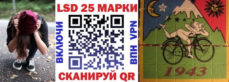 Наркотические марки 1500мкг Купить закладки Северодвинск