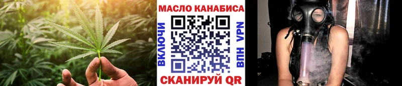 Купить закладки  Северодвинск  Дистиллят ТГК вейп 